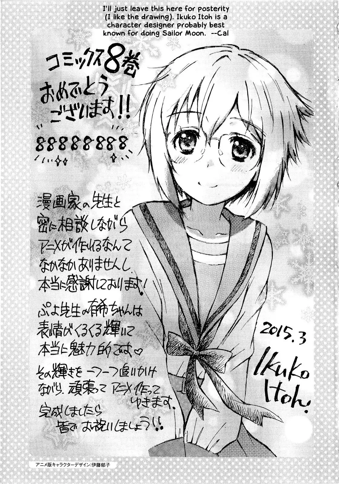 Nagato Yuki-chan No Shoushitsu Chapter 63.5 12